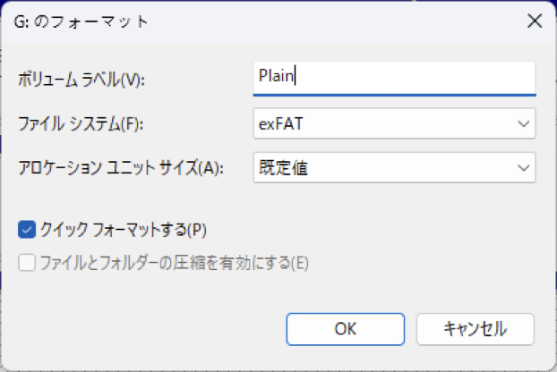 exFAT を選択してフォーマットを行います