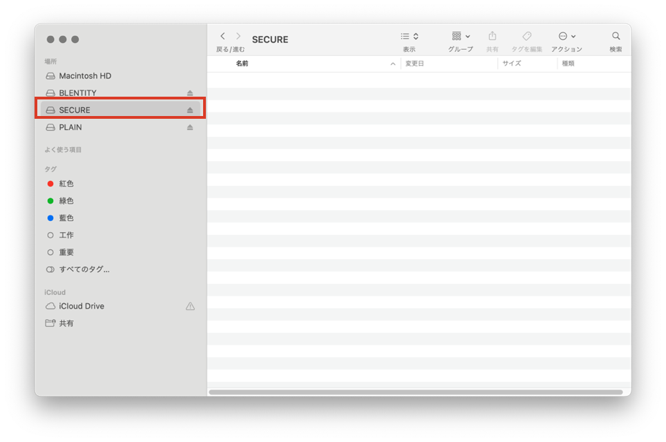 secure partition successfully opened