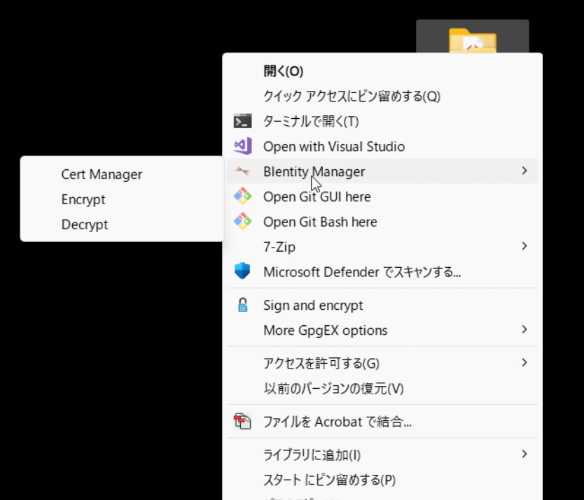 File Encryptor in Windows